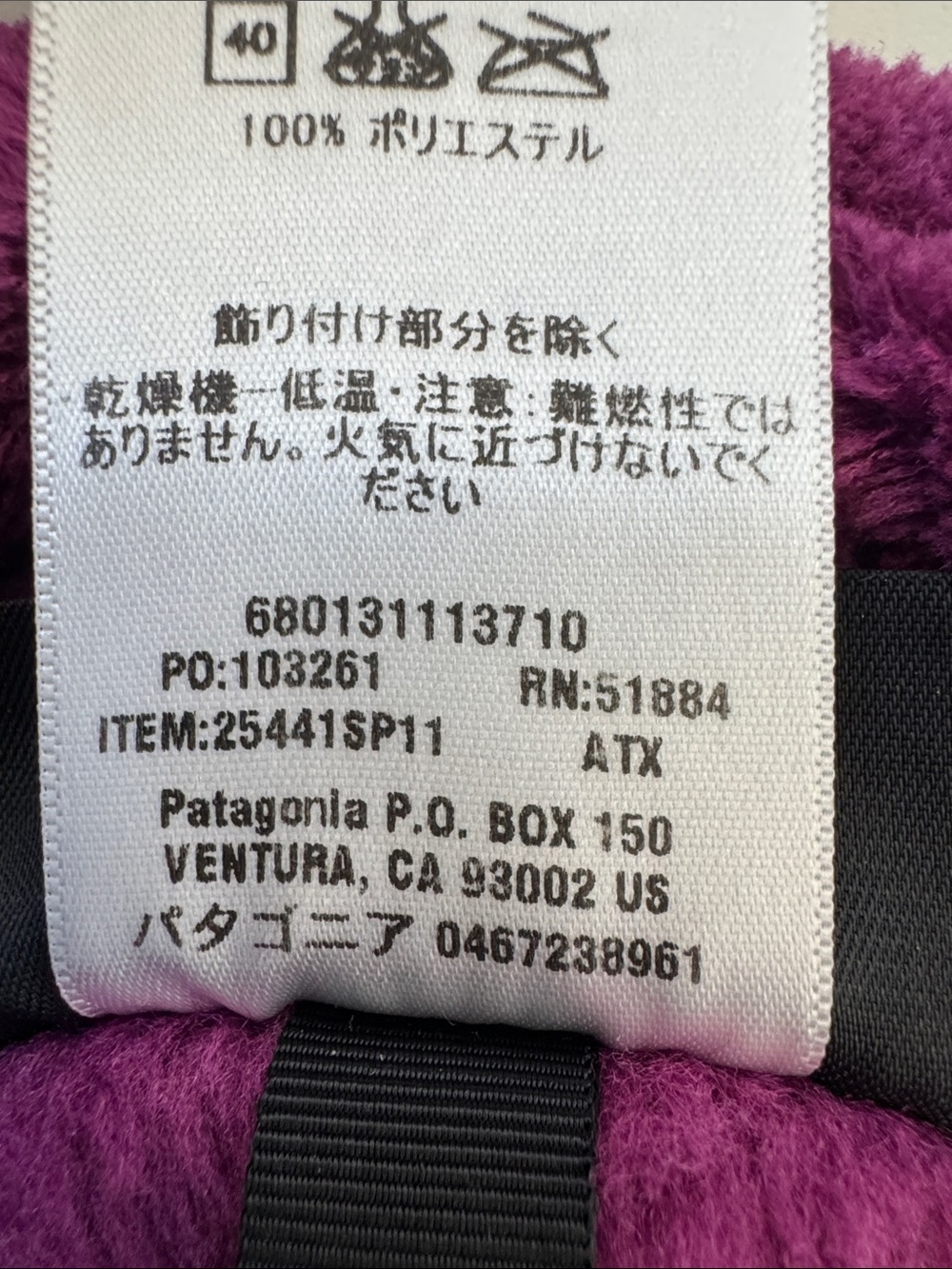 Patagonia Re-Tool Snap-T Fleece Pullover Women’s Small Pink Purple Polartec - Picture 5 of 6